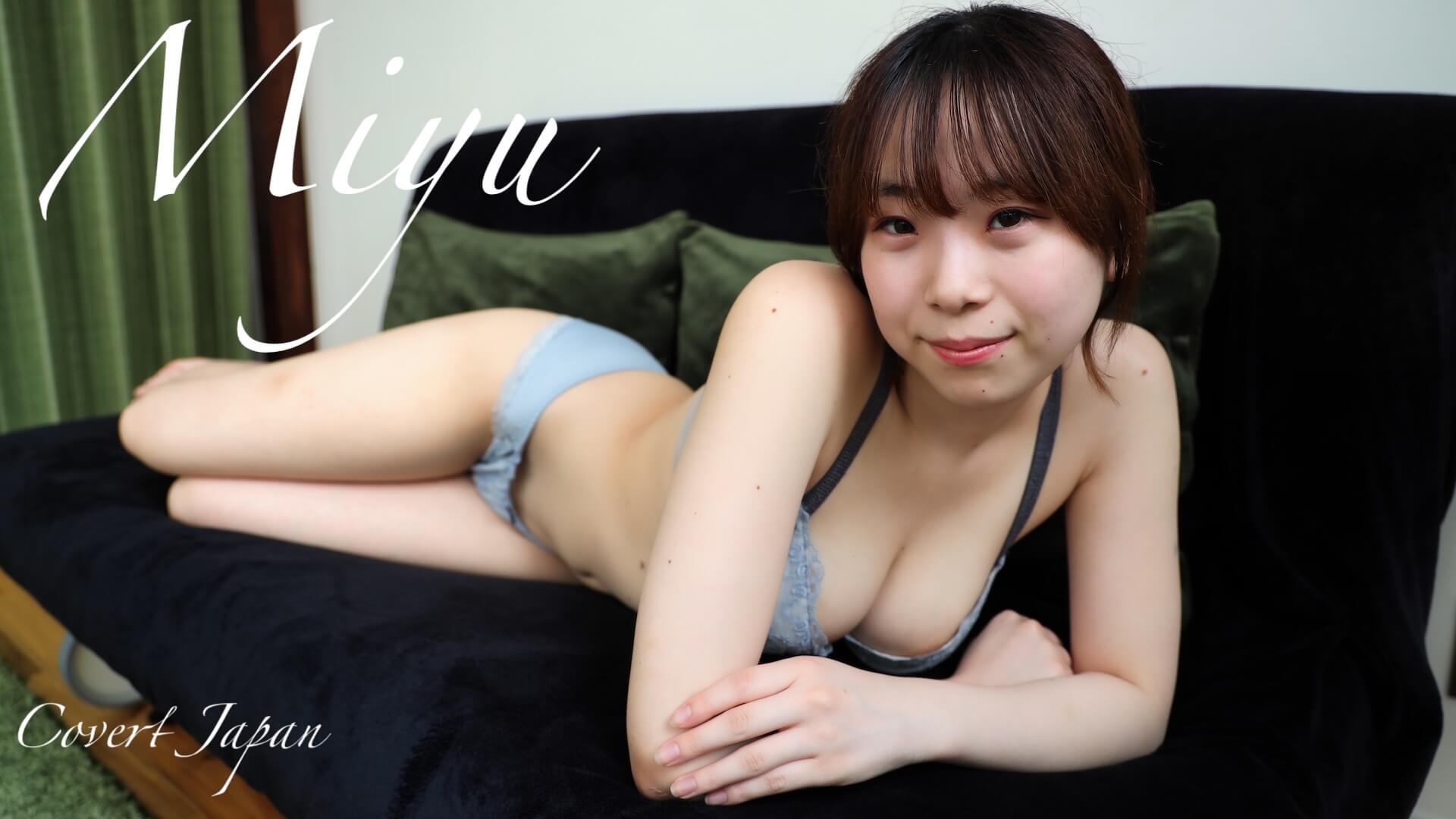 Miyu performs a blowjob and vaginal sex in a POV scene for CovertJapan.