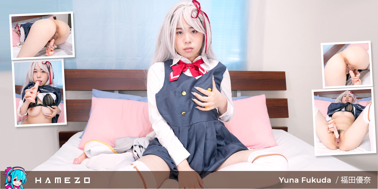 Yuna Fukuda plays with a dildo in a solo JAV VR scene featuring medium tits and non POV footage from Hamezo.