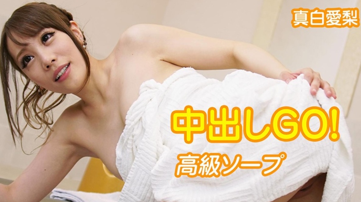 Mashiro Airi performs a POV blowjob and titty fuck in a luxury VR setting by JVRPorn