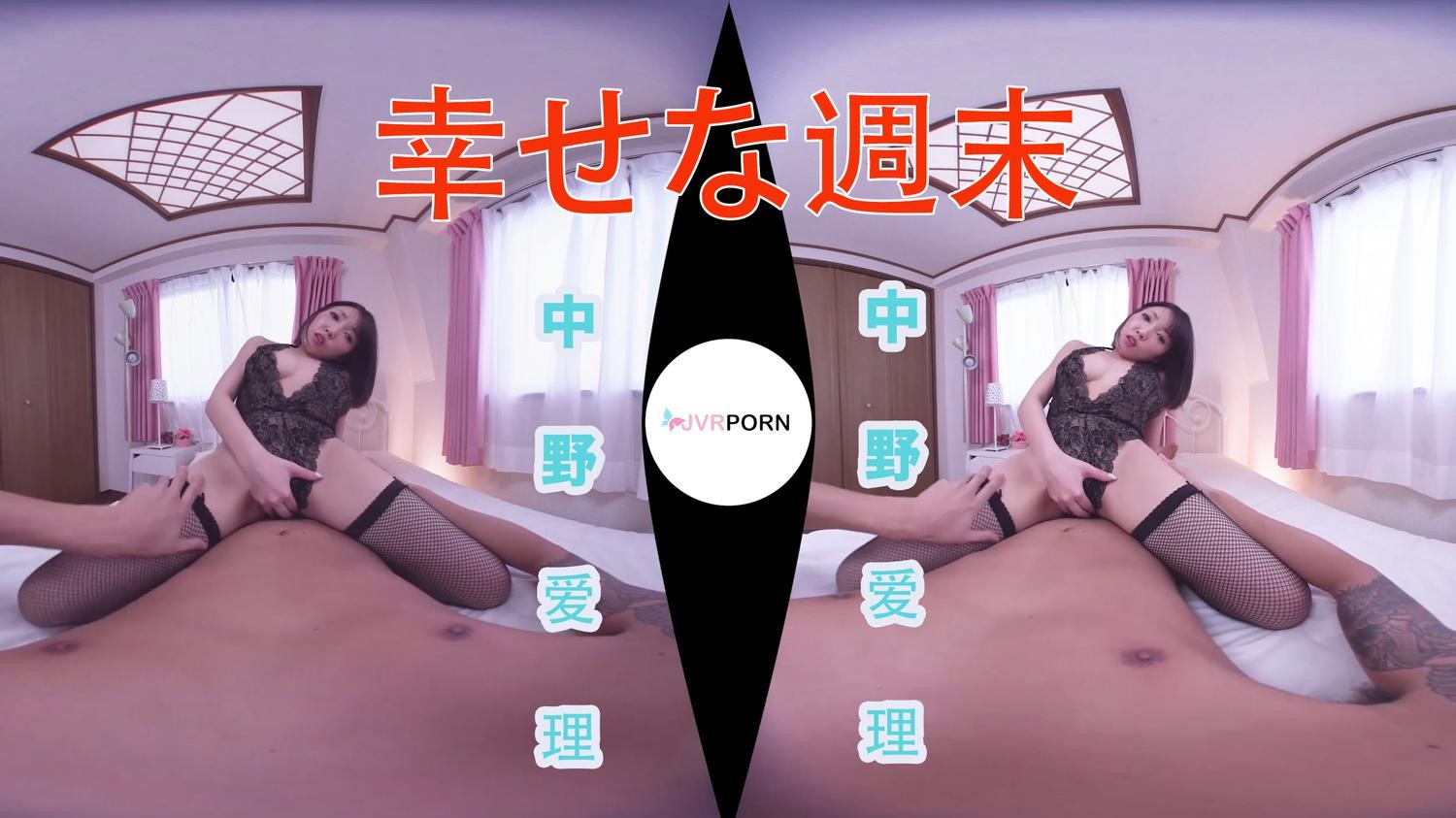 Airi's Weekend Fuck Session – POV & Reverse Cowgirl