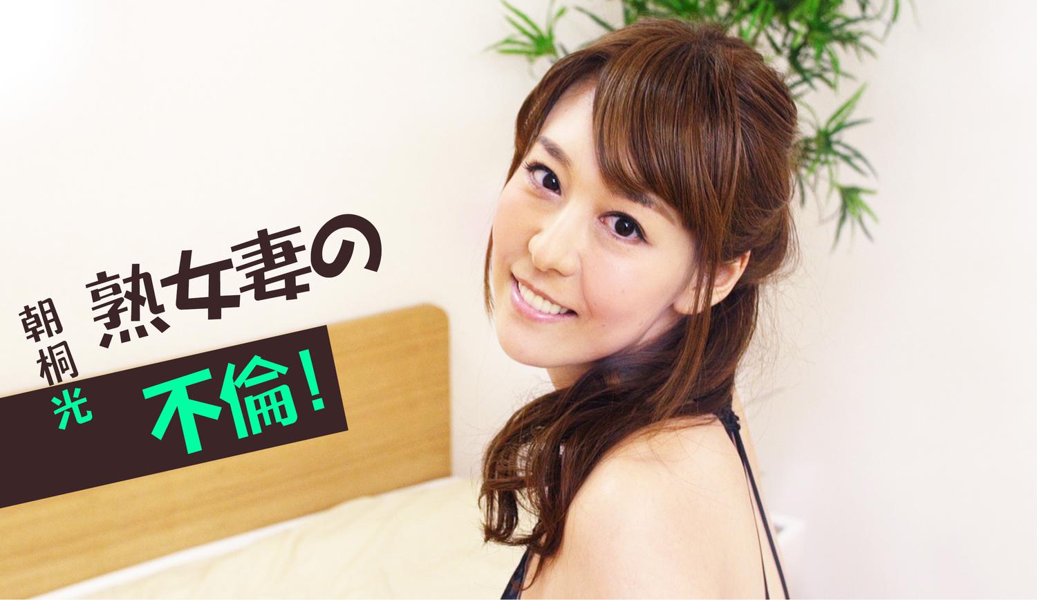 Brunette Asagiri Akari in lingerie performs a POV scene in 4K VR
