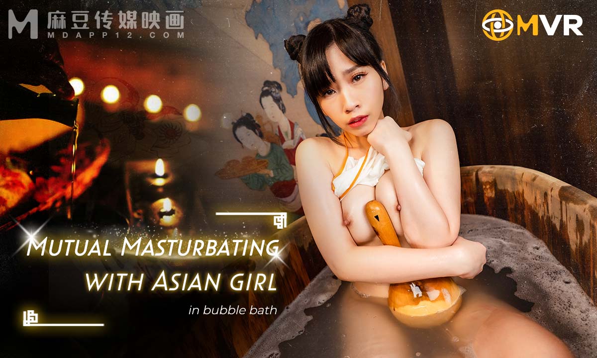 Brunette Yan Lin performs mutual masturbation in a bubble bath during this 4K VR POV video shot at 60 frames per second.