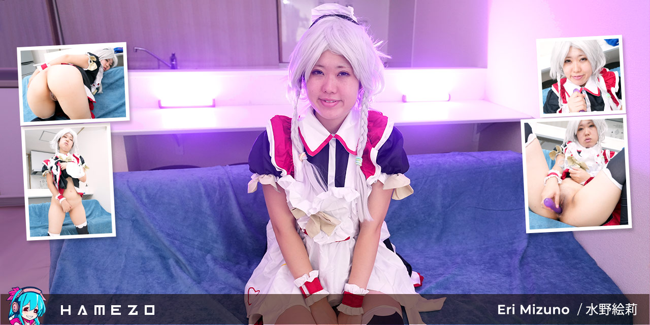 Eri Mizuno cosplay POV anime maid uses a long dildo in 4K JAV VR scene with 60 FPS smooth motion.