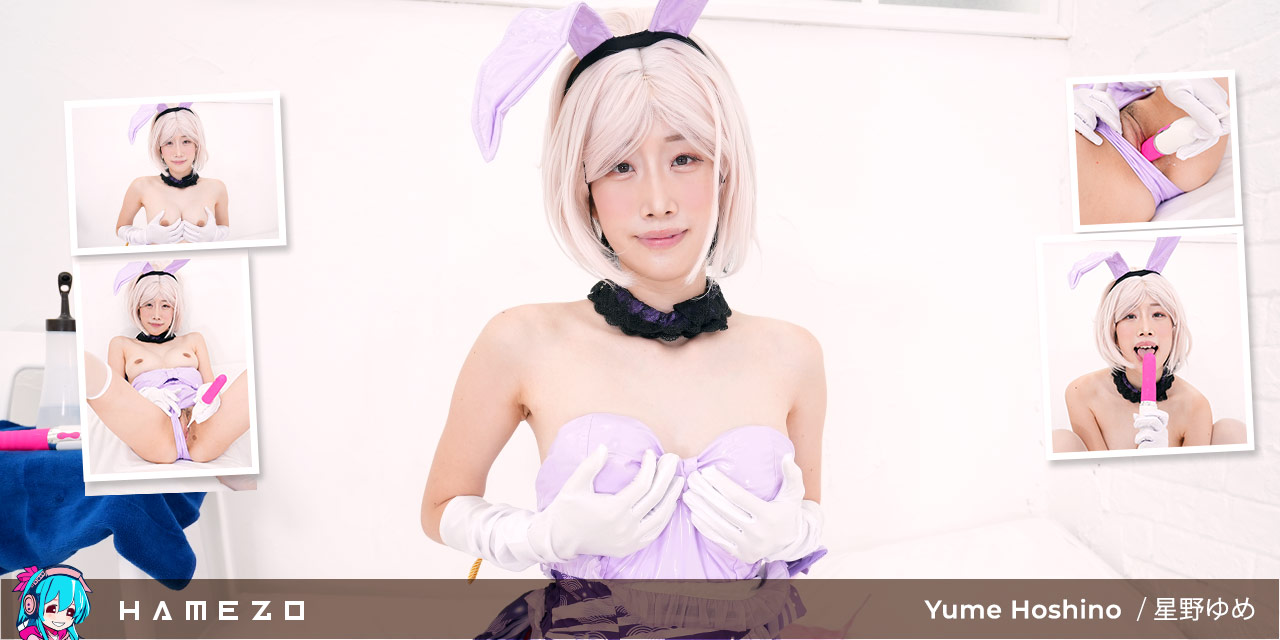 Yume Hoshino in cosplay performs oral sex in a JAV VR 4K POV scene filmed at 60 frames per second by Hamezo