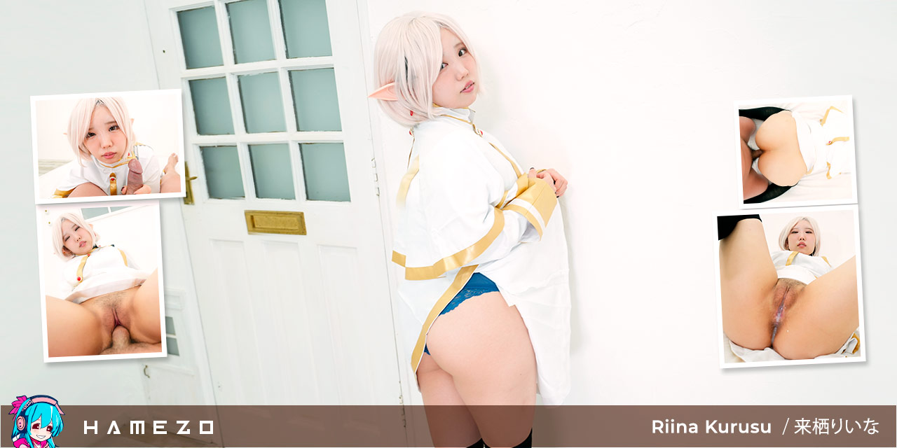 Rina Kurusu in a JAV VR cosplay performs a POV blowjob scene for Hamezo in 60 FPS.