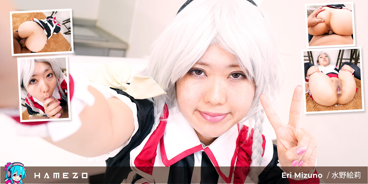 Eri Mizuno in cosplay delivers a POV blowjob in 60 FPS VR featuring her large buttocks