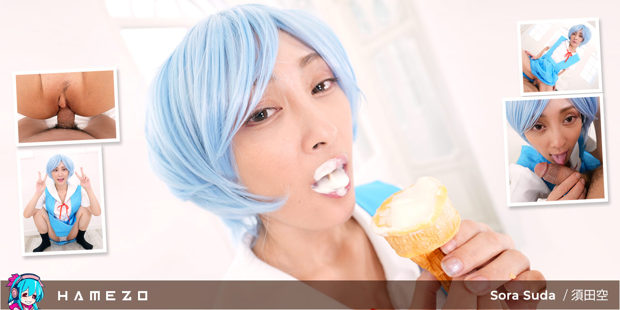 Sora Suda performs a messy POV blowjob and footjob in a JAV VR cosplay scene produced by Hamezo in 60 FPS.