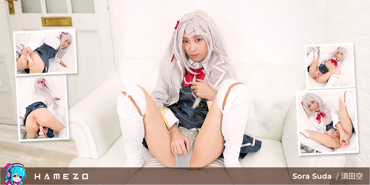 Sora Suda in cosplay performs POV sex in a 4K Hamezo VR video with 60 FPS visuals and premium production quality.